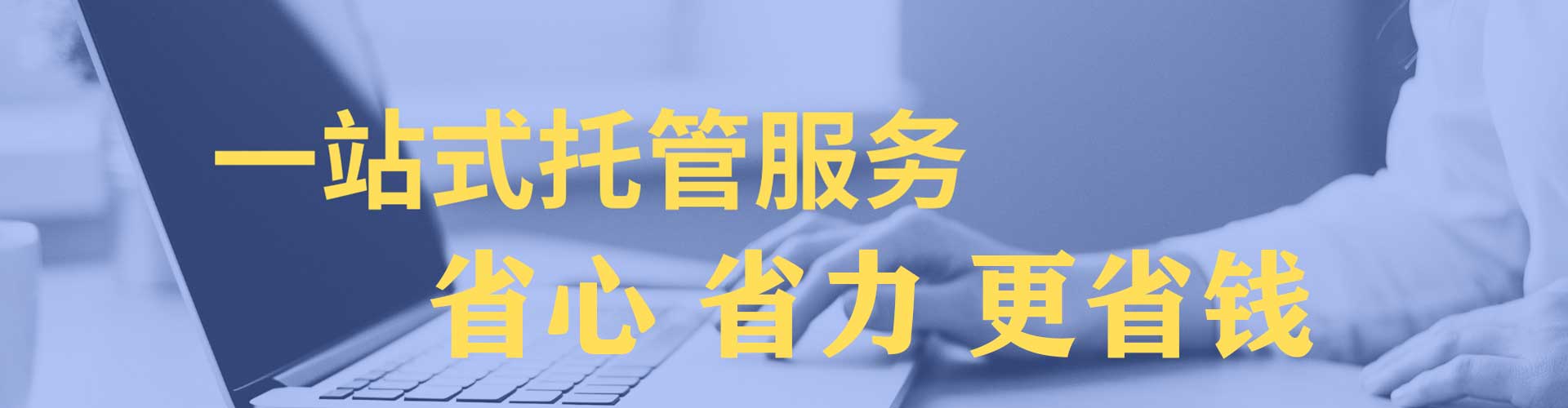 晋江百度推广排名