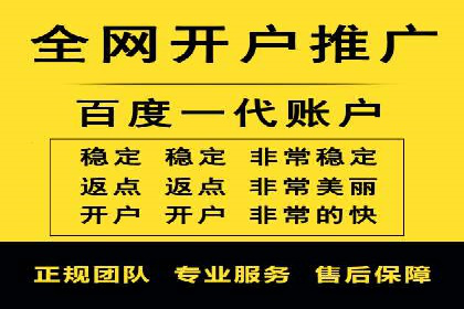 360信息流广告投放技巧与案例